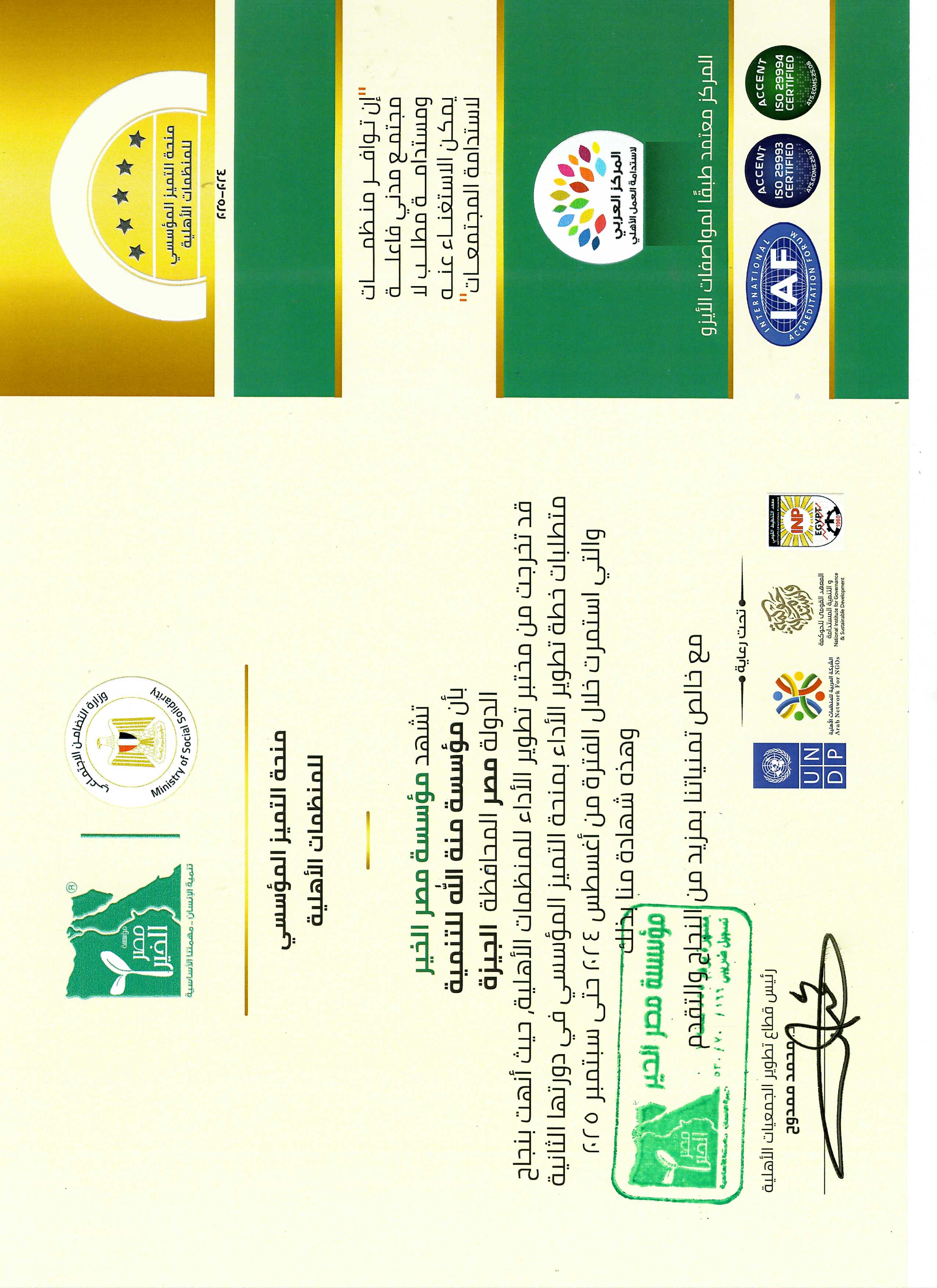 About Us